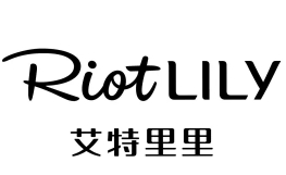 艾特里里加盟