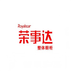 榮事達定制櫥柜加盟