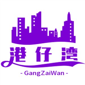 港仔灣糕點加盟