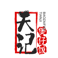 天記煲仔飯加盟