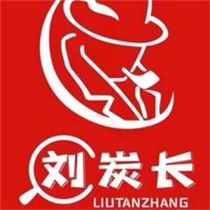 劉碳長烤肉加盟