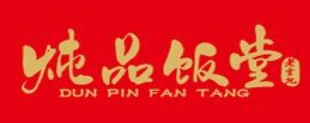 老官北燉品飯堂加盟