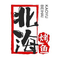 北海烤魚加盟