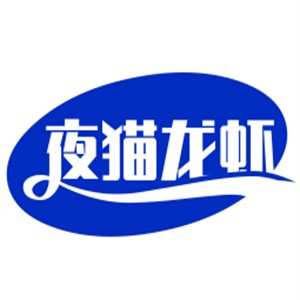 夜貓龍蝦加盟