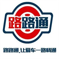 路路通汽車服務加盟