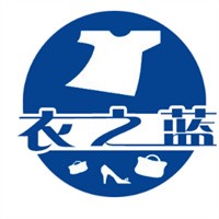 衣之藍干洗店加盟