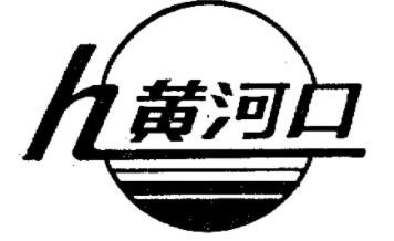 黃河口酒加盟