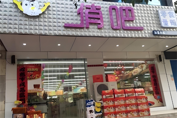 俏吧食品加盟