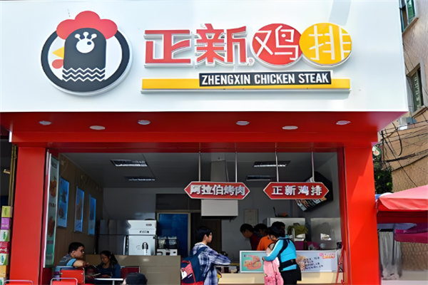 正新雞排小吃
