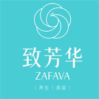 致芳華養生美容加盟