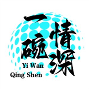 一碗情深面館加盟