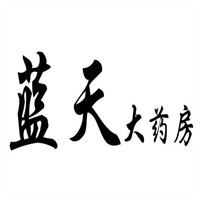 藍天大藥房加盟