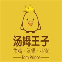 湯姆王子漢堡店加盟