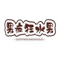 果瘋狂水果加盟