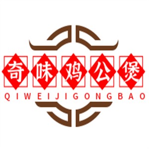 奇味雞公煲加盟