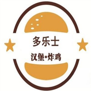 多樂士漢堡加盟