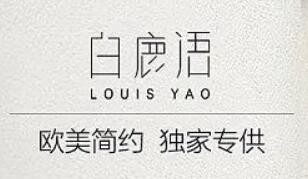 白鹿語女裝加盟