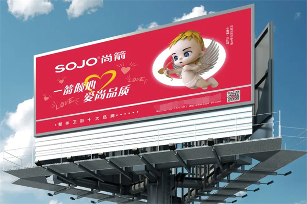 尚箭衛(wèi)浴加盟