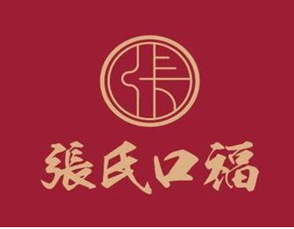 張氏口福鴨脖王加盟