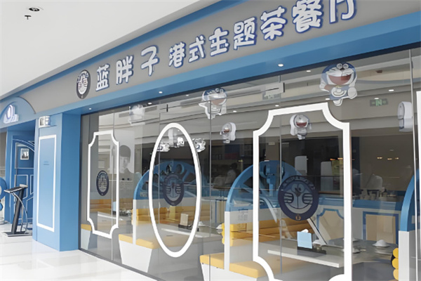 藍胖子主題餐廳加盟