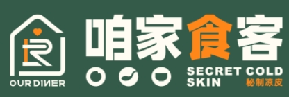 咱家食客秘制涼皮加盟