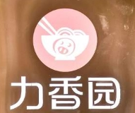 力香園豬腳米線加盟