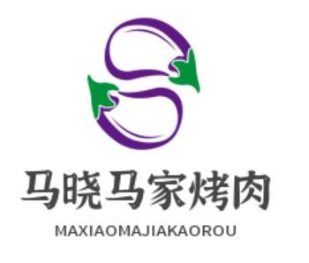 馬曉馬家烤肉加盟