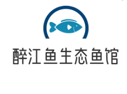 醉江魚生態魚館加盟
