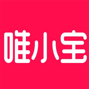 唯小寶母嬰加盟