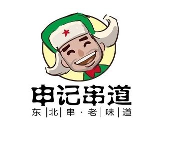 申記串道店加盟