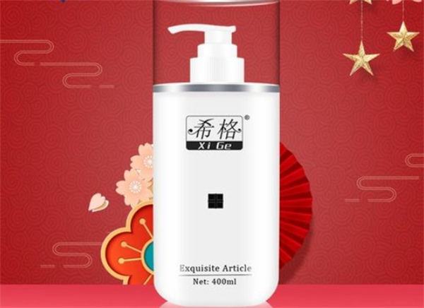 希格護膚品加盟