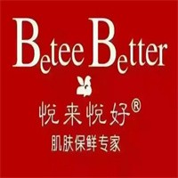 悅來(lái)悅好化妝品加盟
