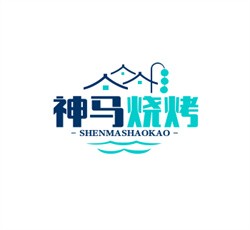 神馬燒烤加盟