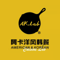 阿卡aklab洋風韓餐加盟