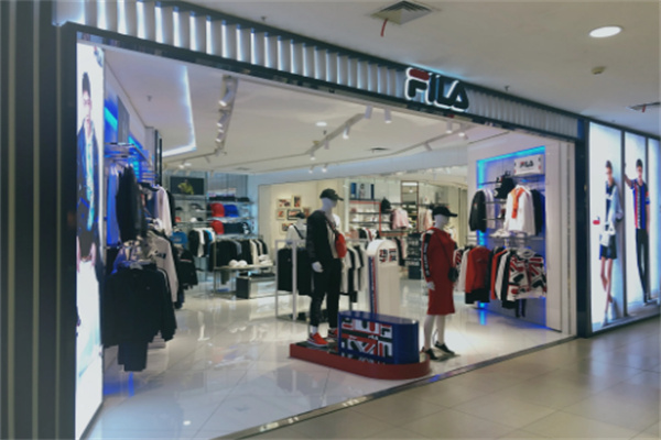 斐樂服裝店加盟