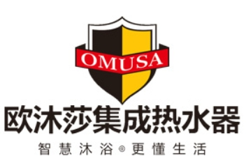 歐沐莎集成熱水器加盟