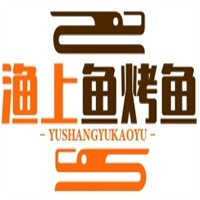 漁上魚烤魚招商加盟