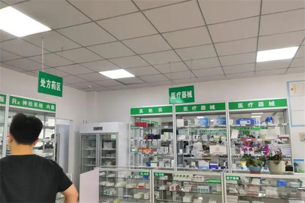懷仁藥店加盟