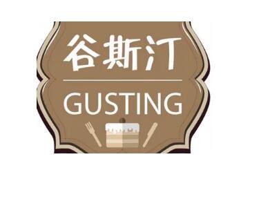 谷斯汀糕點(diǎn)加盟