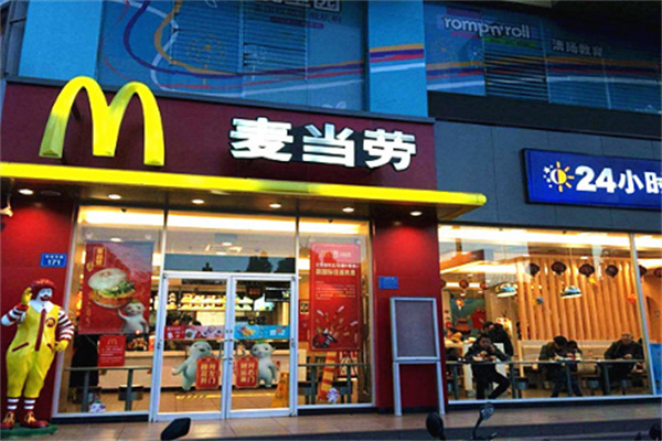麥當勞連鎖店加盟