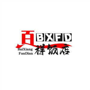 百祥飯店加盟