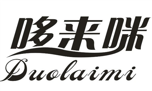 哆來咪母嬰店加盟