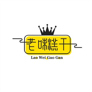 老味糕干加盟