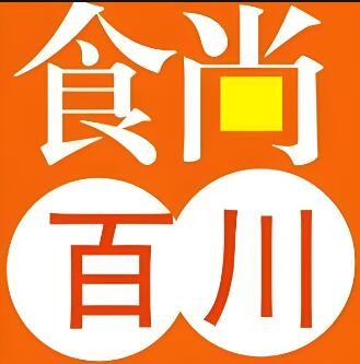 食尚百川加盟