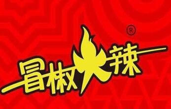 冒椒火辣冷鍋串串加盟