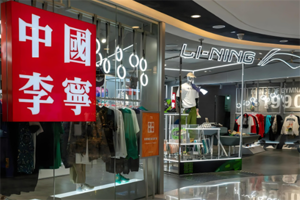 李寧服裝店加盟多少錢?創(chuàng)業(yè)費用不固定