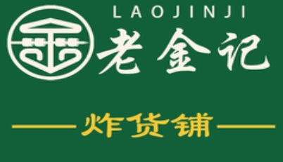 老金記炸串加盟