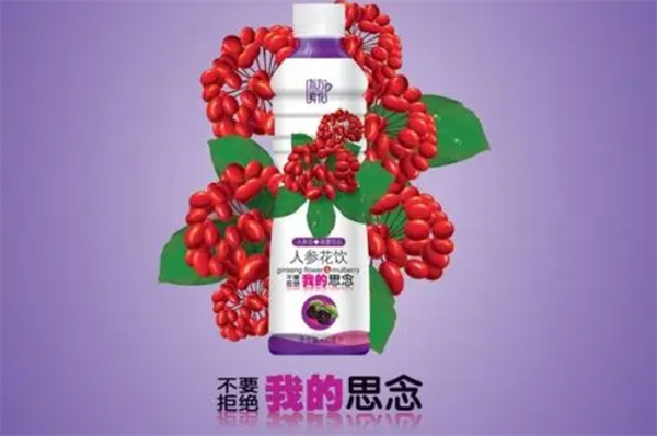 東方鮮花飲料加盟