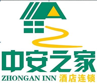 中安之家酒店加盟