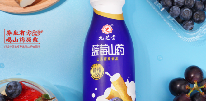 九芝堂功能飲料加盟